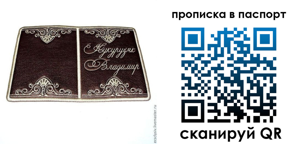 прописка регистрация в Козьмодемьянске