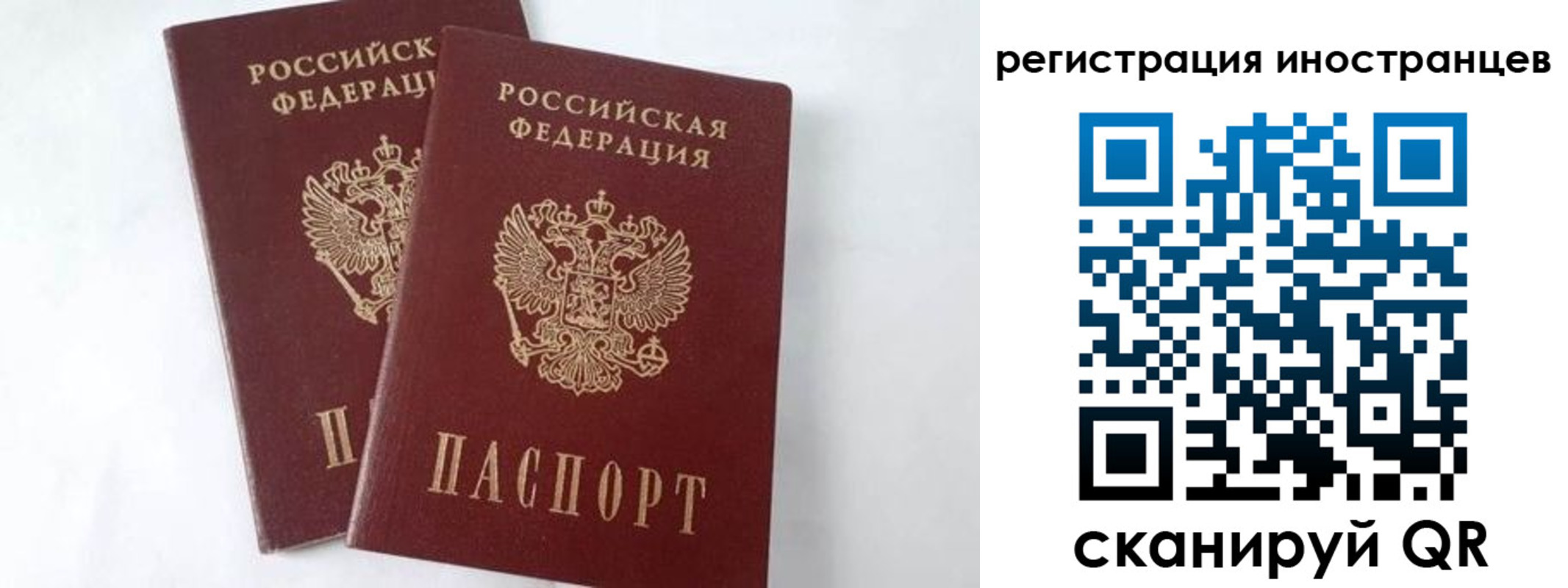 регистрация для школы в Козьмодемьянске