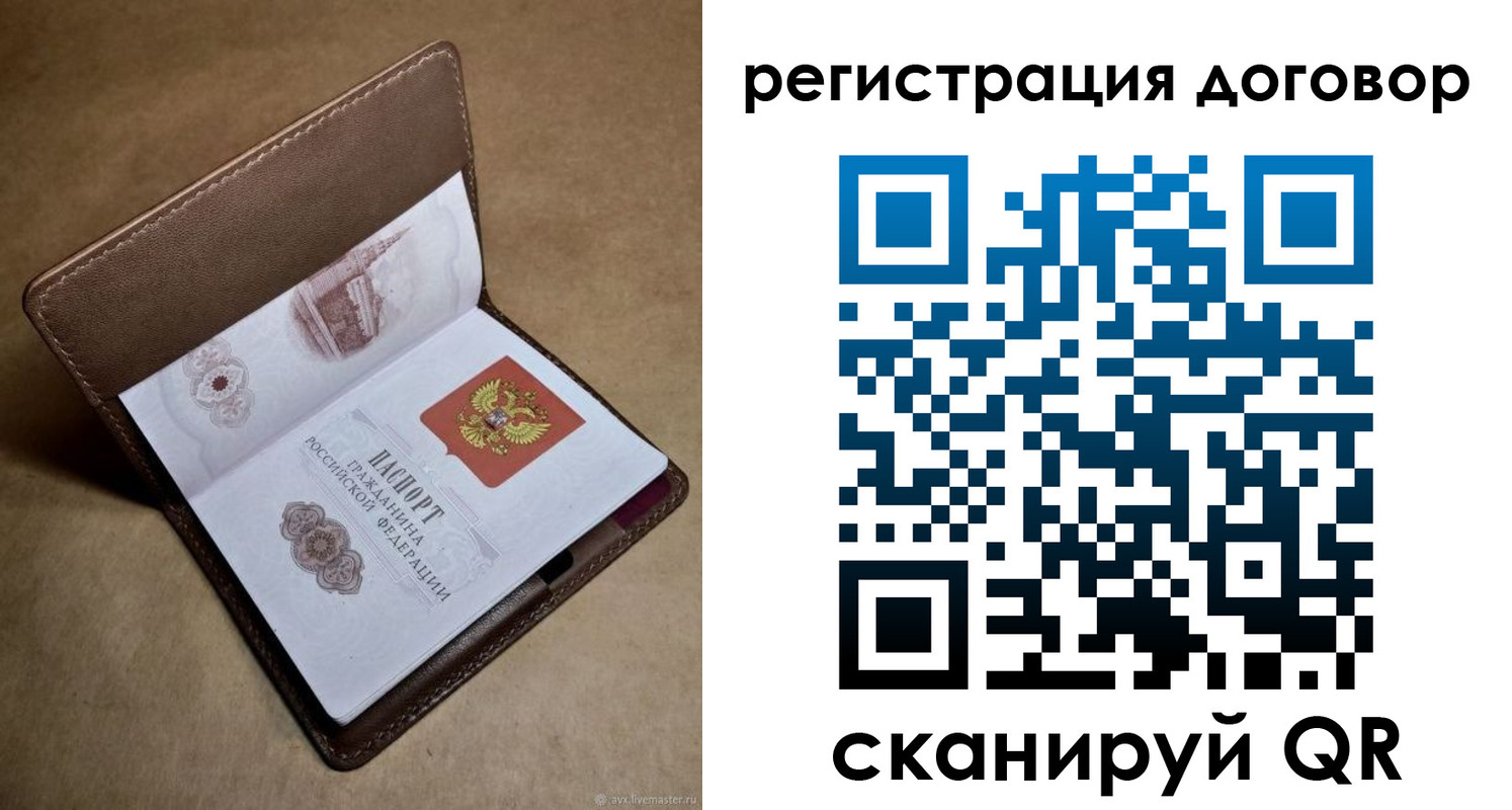 прописка поиск в Козьмодемьянске