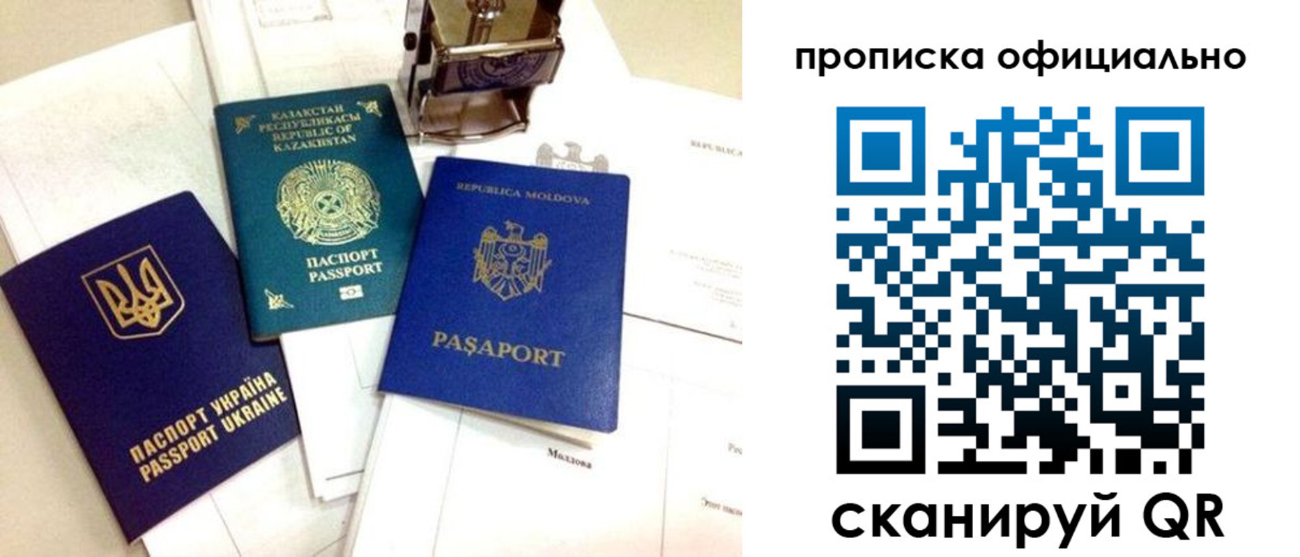 временная регистрация адрес в Козьмодемьянске