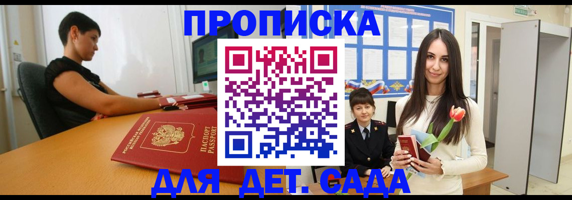 найти адрес прописки в Козьмодемьянске