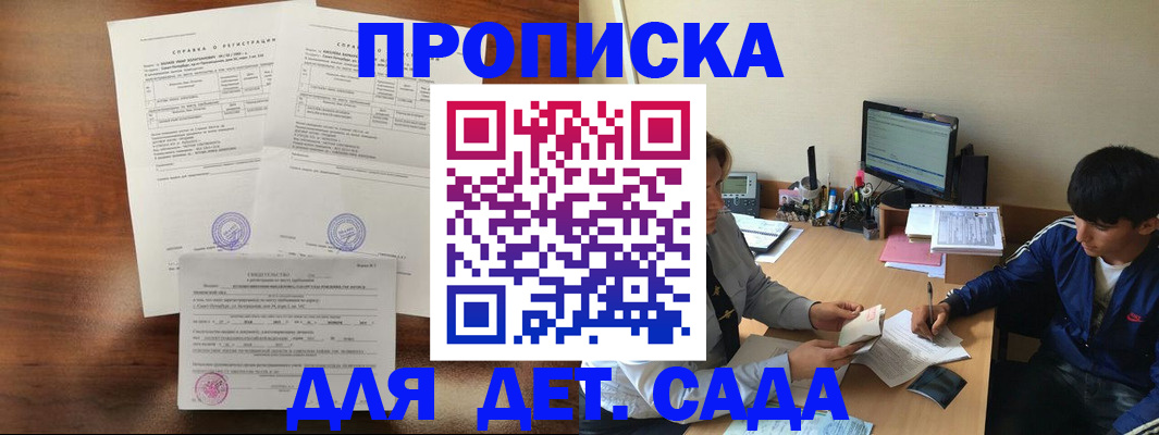 пропишу в квартире в Козьмодемьянске