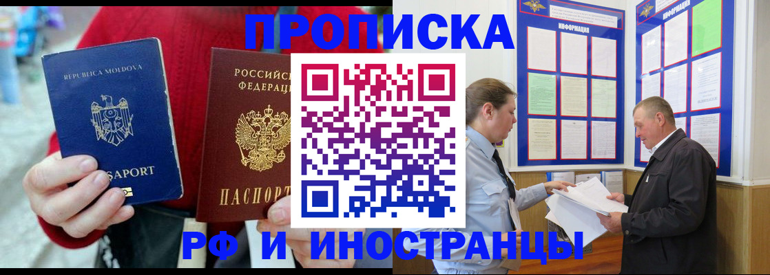 где прописаться в Козьмодемьянске